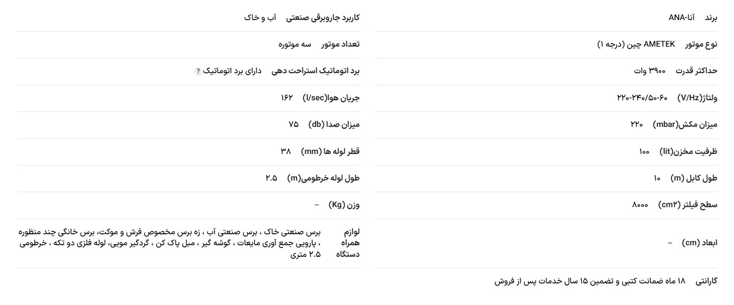 Ù
شخصات ÙÙÛ Ù
د٠103.PNG